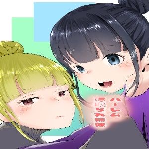 エロ同人誌