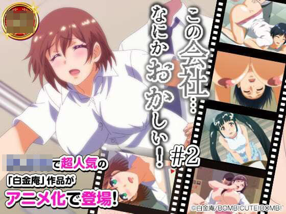 エロ同人誌