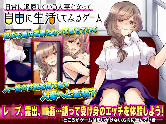 エロ同人誌