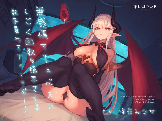 エロ同人誌