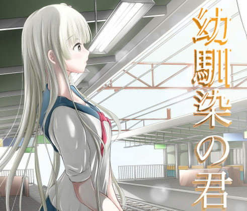 エロ同人誌
