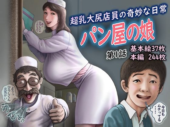 エロ同人誌