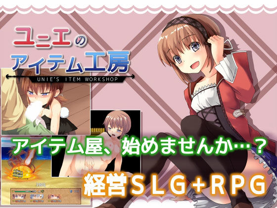 エロ同人誌
