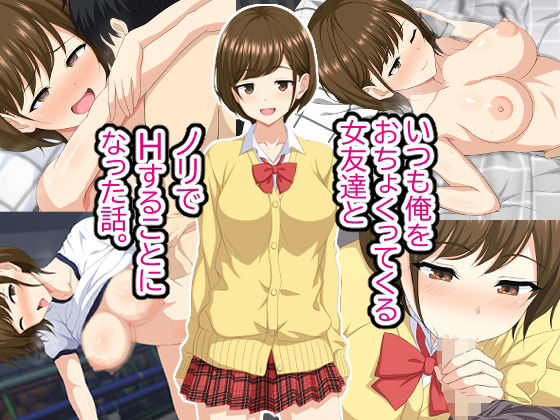 エロ同人誌