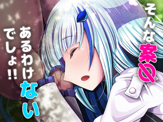 エロ同人誌