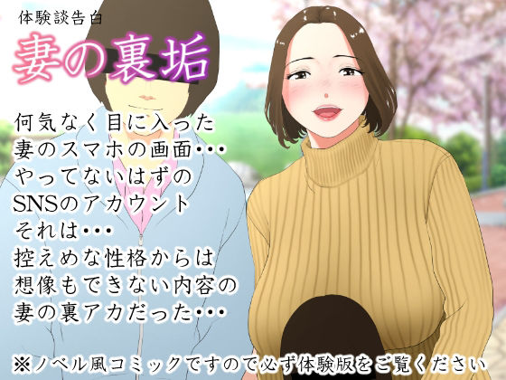 エロ同人誌