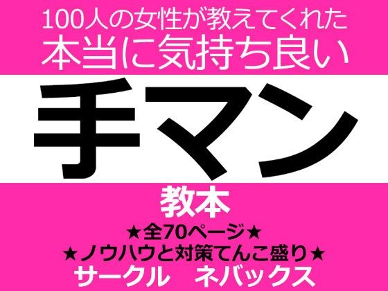 エロ同人誌