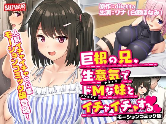 エロ同人誌