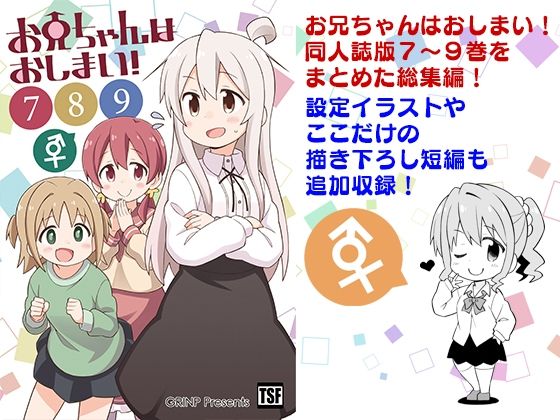エロ同人誌