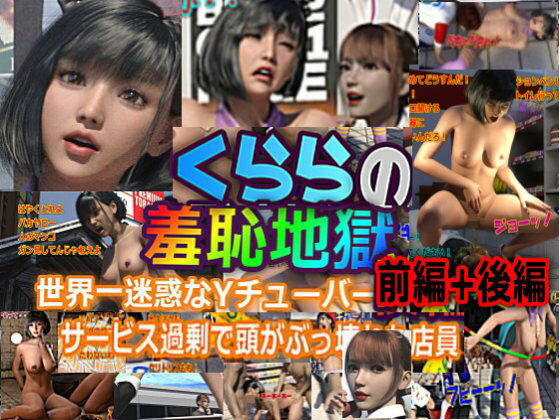 エロ同人誌