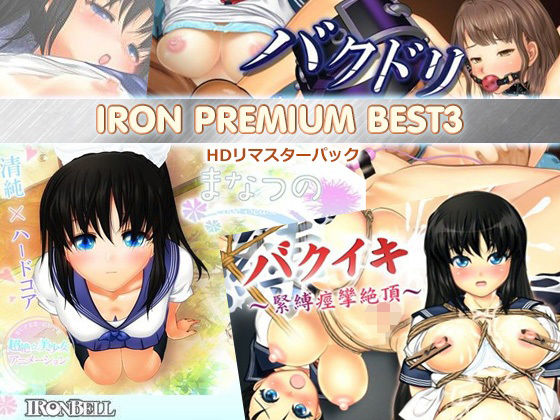 エロ同人誌