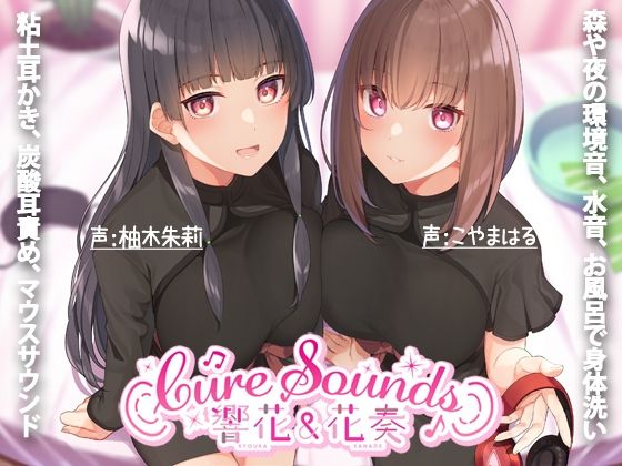 エロ同人誌