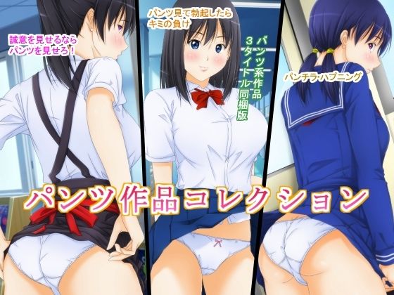 エロ同人誌