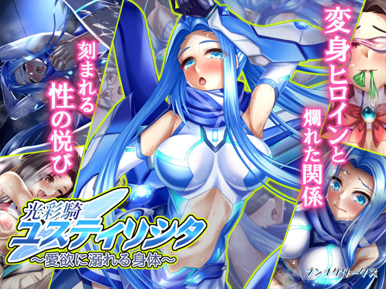 エロ同人誌