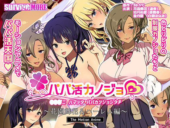 エロ同人誌