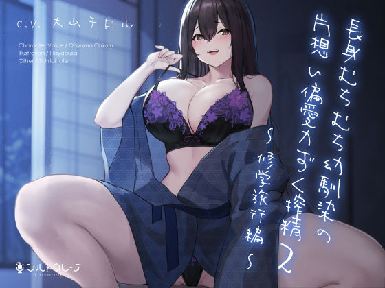 エロ同人誌