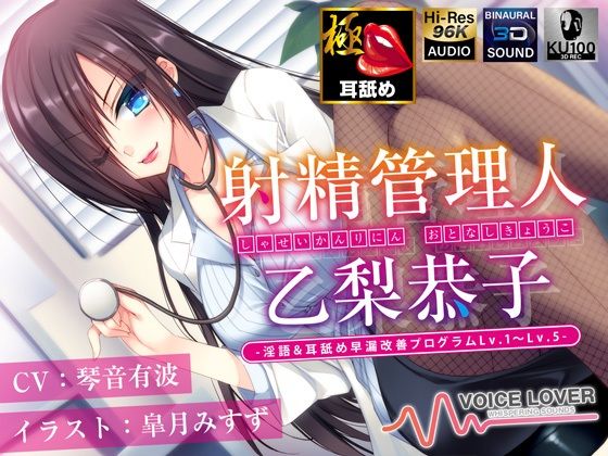 エロ同人誌