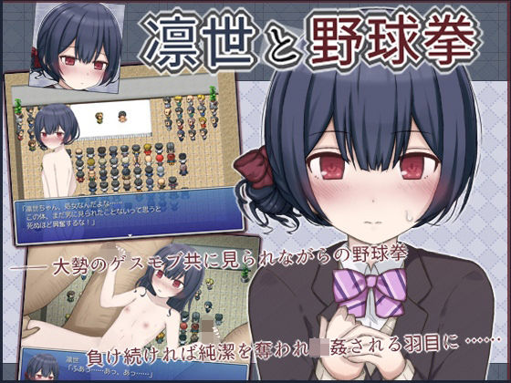 エロ同人誌