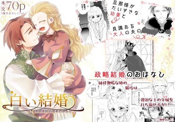 エロ同人誌