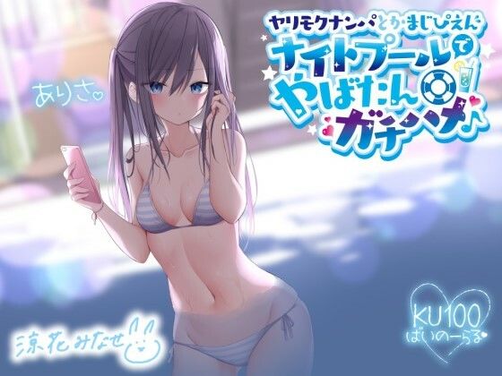 エロ同人誌