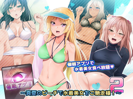 エロ同人誌