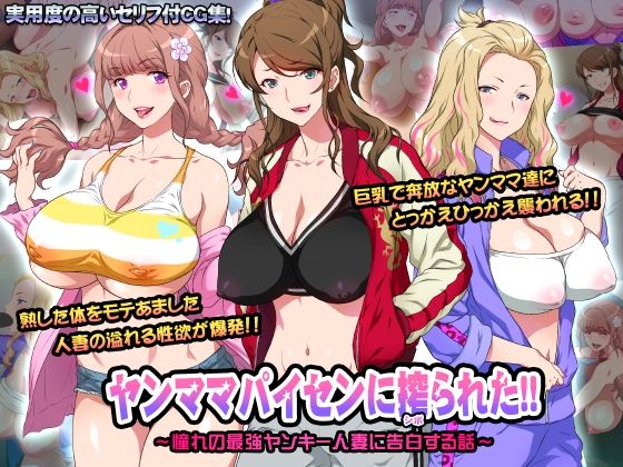 エロ同人誌