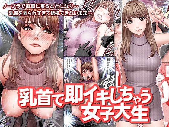 エロ同人誌