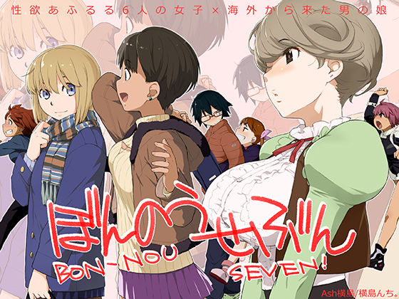 エロ同人誌