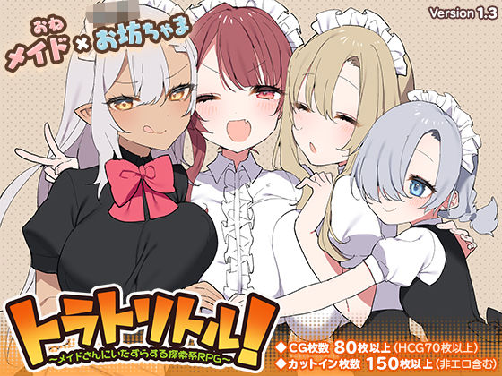 エロ同人誌