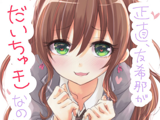 エロ同人誌