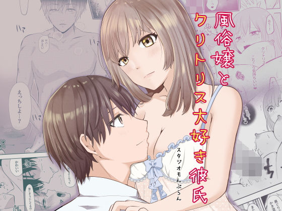エロ同人誌