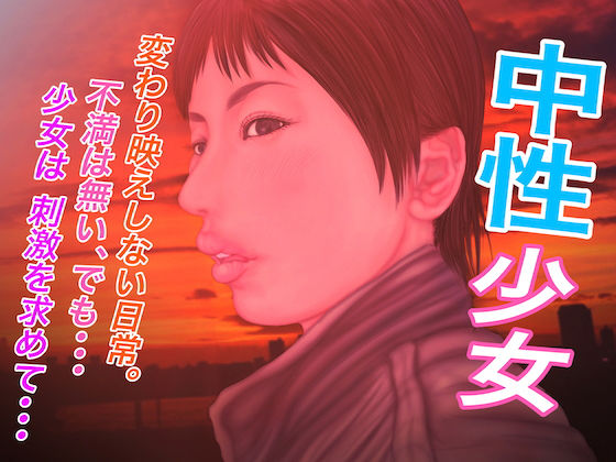 エロ同人誌