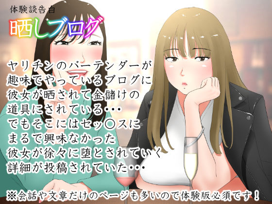 エロ同人誌