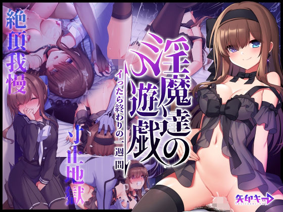 エロ同人誌