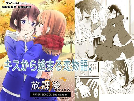 エロ同人誌