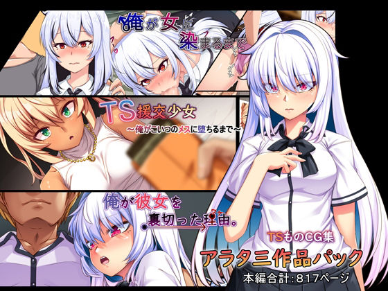 エロ同人誌