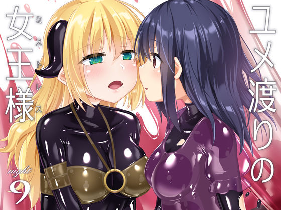 エロ同人誌