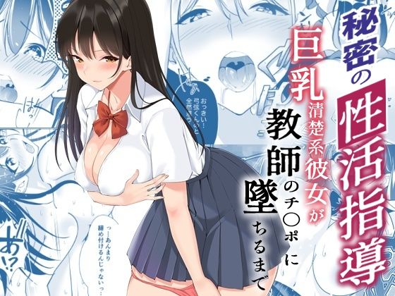 エロ同人誌