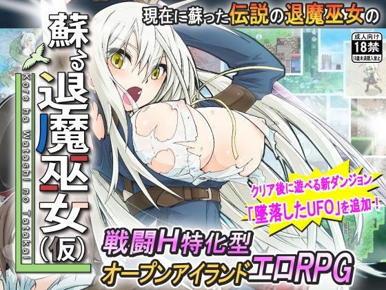 エロ同人誌