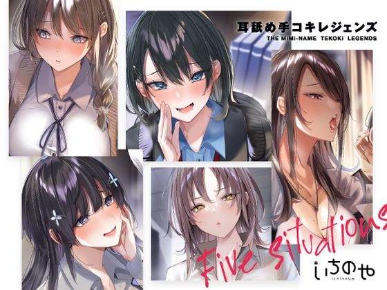 エロ同人誌