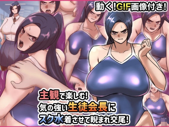 エロ同人誌