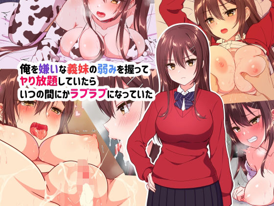 エロ同人誌