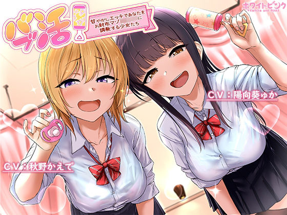 エロ同人誌