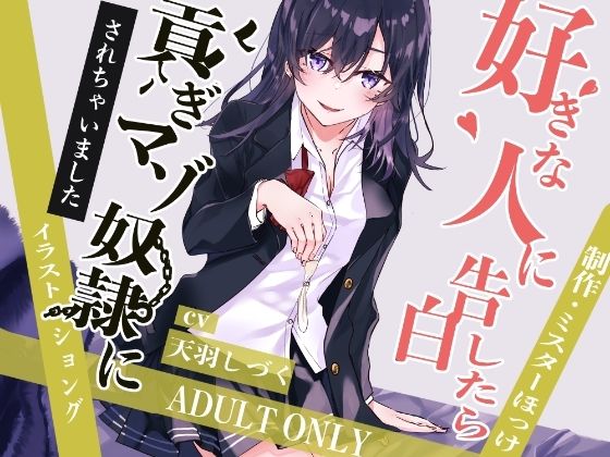 エロ同人誌