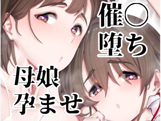 エロ同人誌