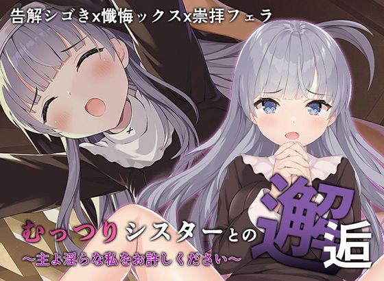 エロ同人誌