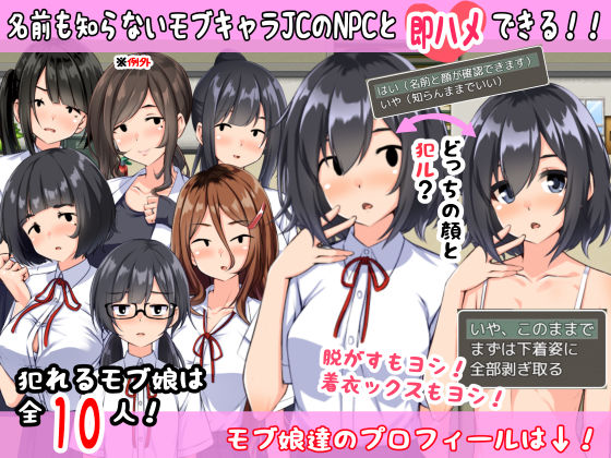 エロ同人誌