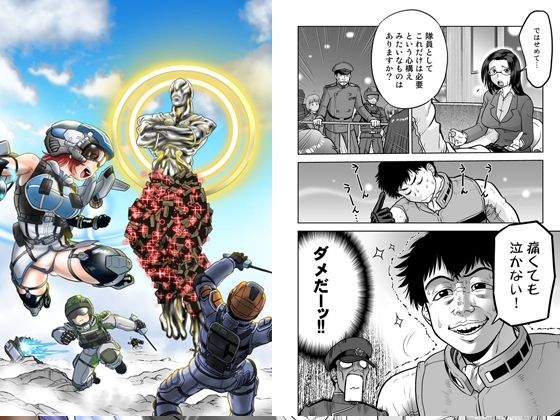 エロ同人誌