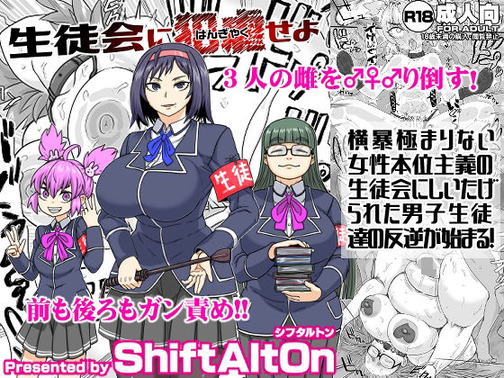 エロ同人誌