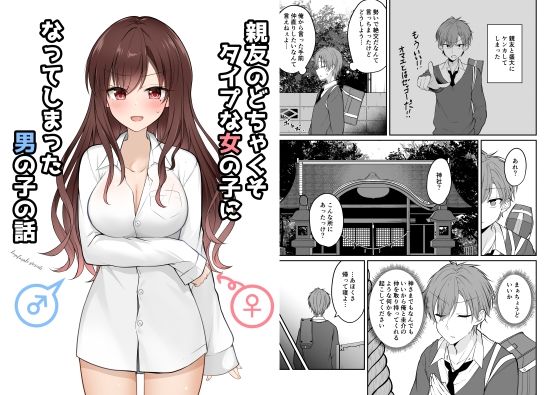 エロ同人誌